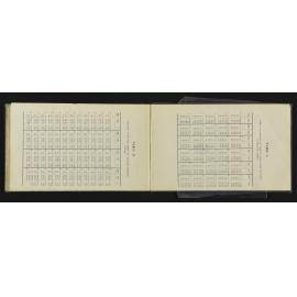 NA_3793-035