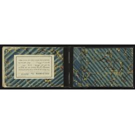 NA_3853-045