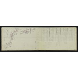 NA_3899-008