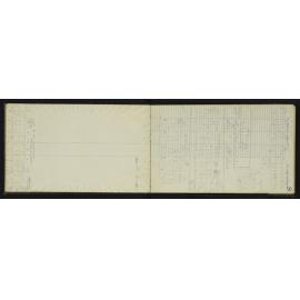 NA_3917-011