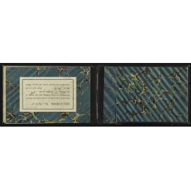 NA_3929-045