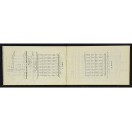 NA_3947-010