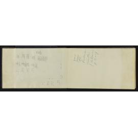 NA_4105-003