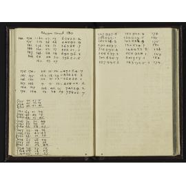 GS_0075-020