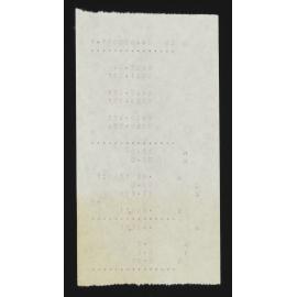 WN_0819-0056