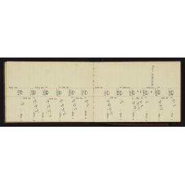 GS_0265A-011
