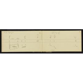 WN_0845-0008