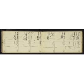 WN_0398-0033