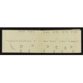 TN_0782-0005