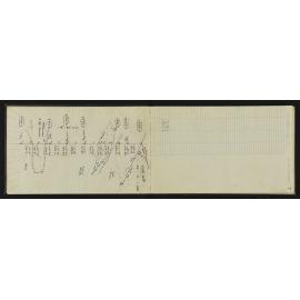 TN_0799-0010