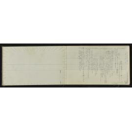TN_0894-0029