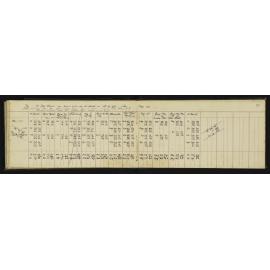 WN_1076-0032