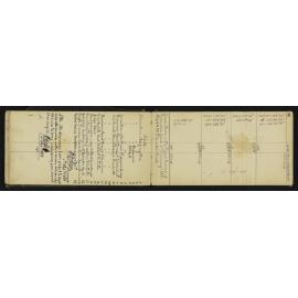 WN_0945-0010