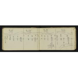 WN_0954A-0023