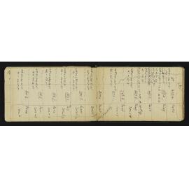 WN_0983-0008