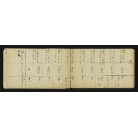 WN_0983-0011