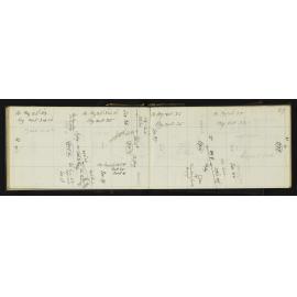 WN_1177-0032