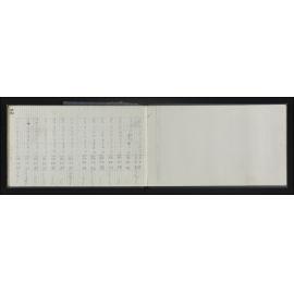 SA_6110-038
