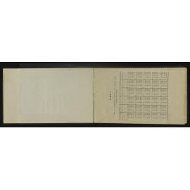 NA_4433-004