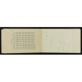 NA_4241-009