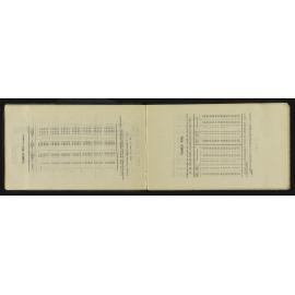 NA_4255-008