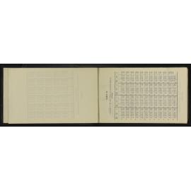 NA_4505-005