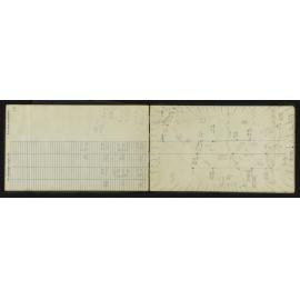 NA_4267-020