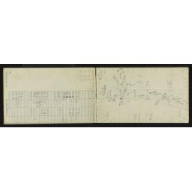 NA_4275-025