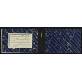 NA_4537-021