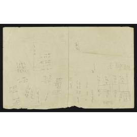 NA_4831-064