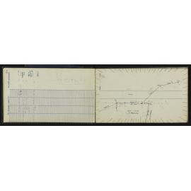 NA_4839-021