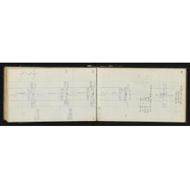 WN_1046-0042