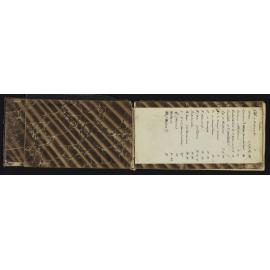 WN_1060-0002