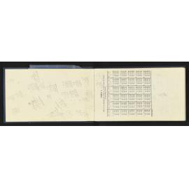 NA_5568-003
