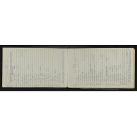 NA_6127-012
