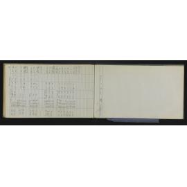 NA_6139-053