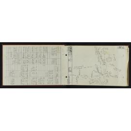 NA_6234-012