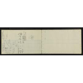 HB_0036-0011