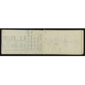 HB_0173-0023