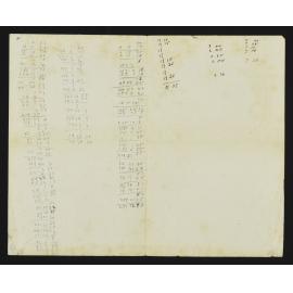 WN_1305-0064
