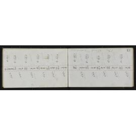 WN_1463-0017