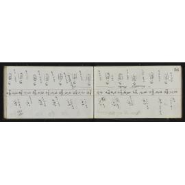 WN_1463-0040