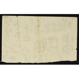 WN_0455-0041