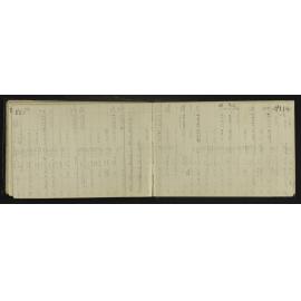 WN_3708-0040