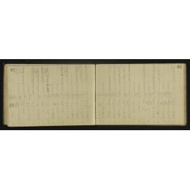 WN_3710-0044
