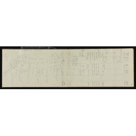 WN_3809-0011