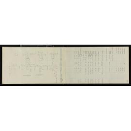 WN_3809-0014