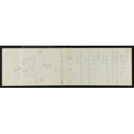 WN_3819-0007