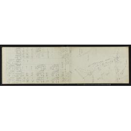 WN_3823-0015