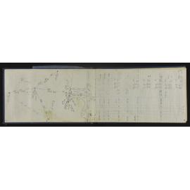WN_3917-0004